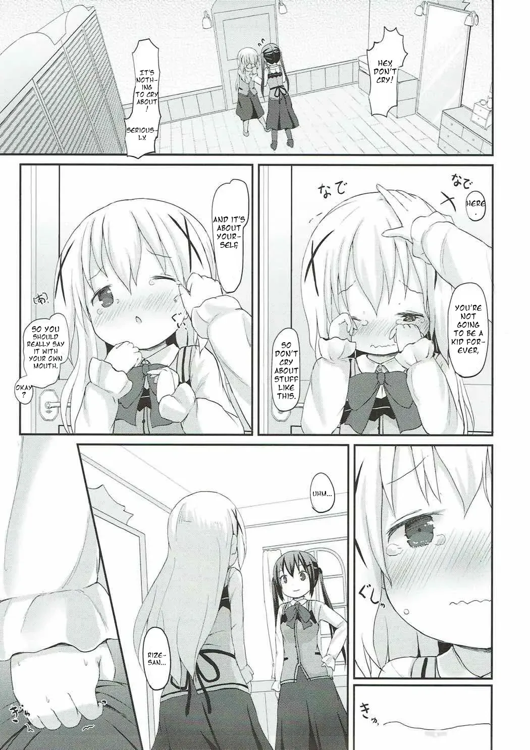 [Lolisin] Chino-chan no Omata Check Fhentai - Page 10