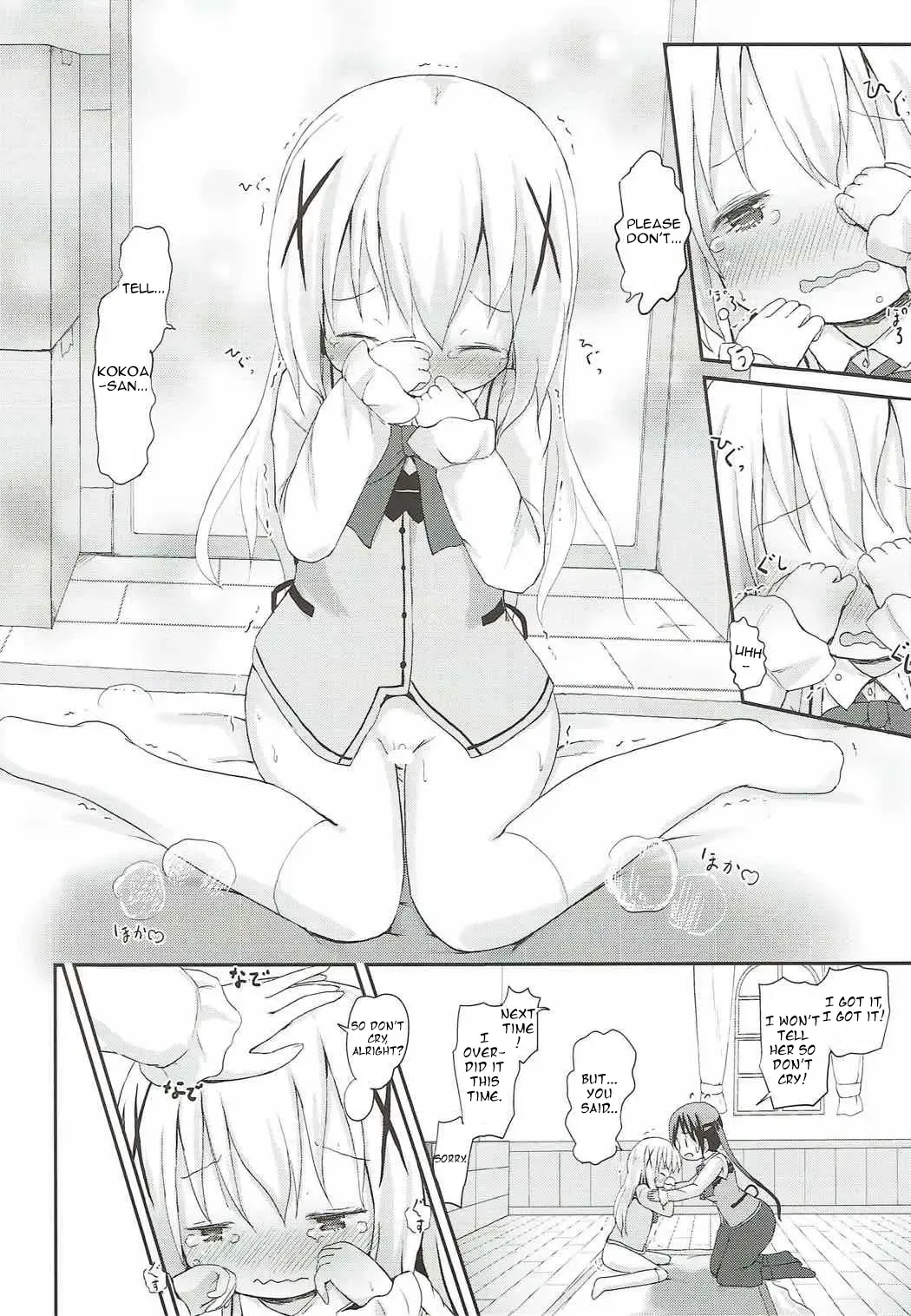 [Lolisin] Chino-chan no Omata Check Fhentai - Page 29