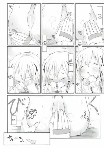 [Lolisin] Chino-chan no Omata Check Fhentai - Page 25