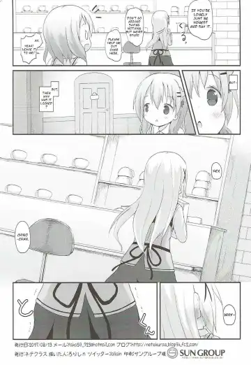 [Lolisin] Chino-chan no Omata Check Fhentai - Page 31