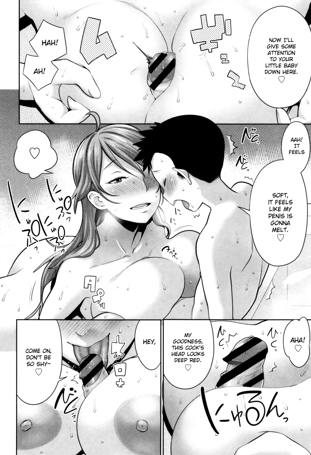 [Agata] Mama Para ~Chijo Zukan~ Fhentai.net - Page 117