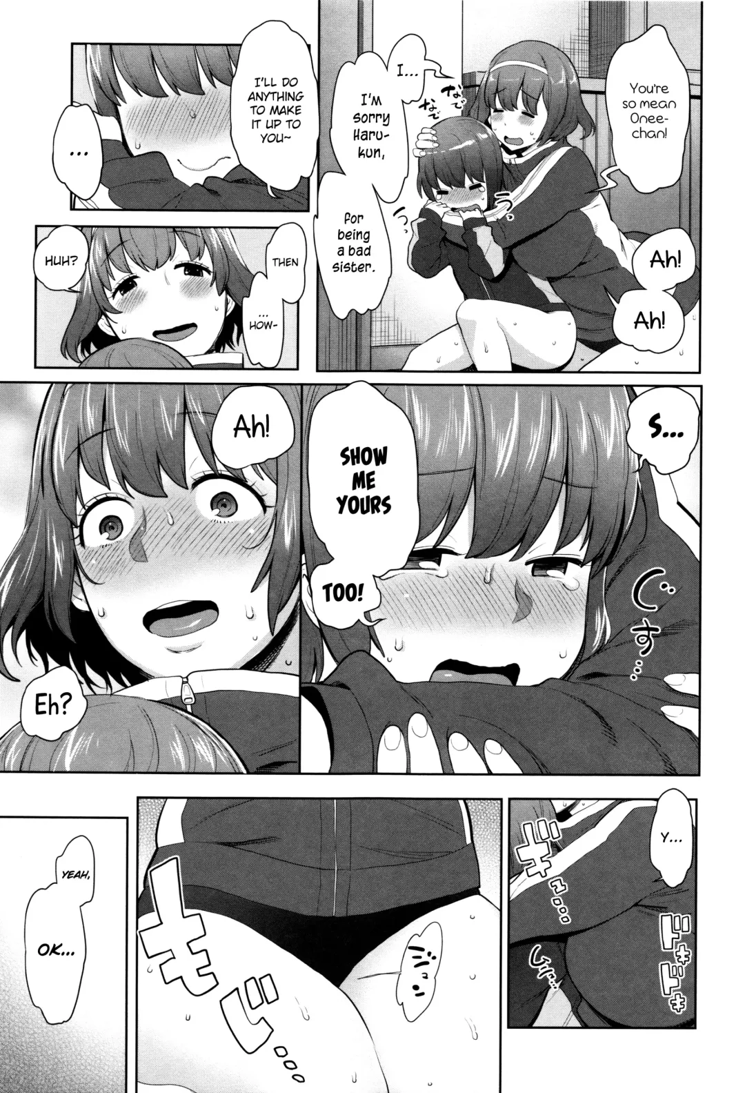 [Agata] Mama Para ~Chijo Zukan~ Fhentai.net - Page 154