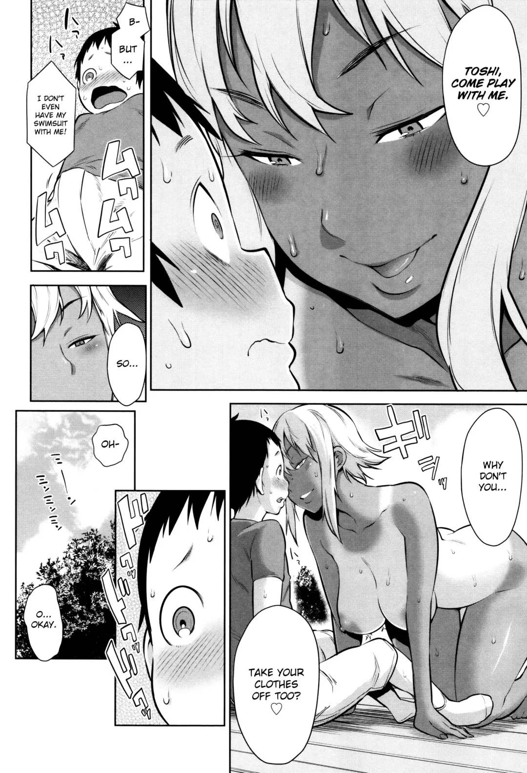 [Agata] Mama Para ~Chijo Zukan~ Fhentai.net - Page 169