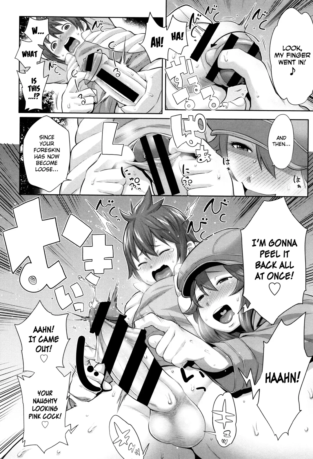 [Agata] Mama Para ~Chijo Zukan~ Fhentai.net - Page 31