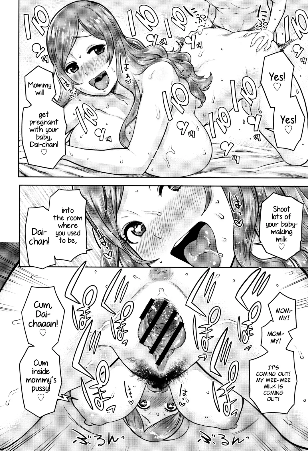 [Agata] Mama Para ~Chijo Zukan~ Fhentai.net - Page 61