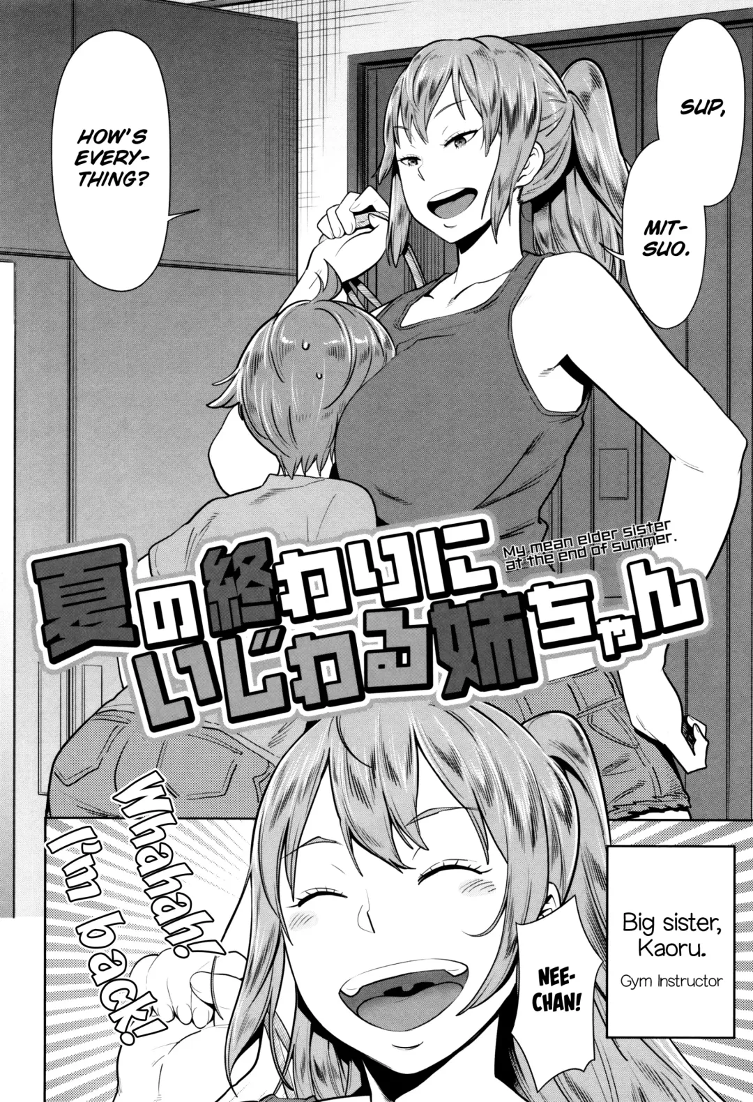 [Agata] Mama Para ~Chijo Zukan~ Fhentai.net - Page 85