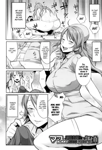 [Agata] Mama Para ~Chijo Zukan~ Fhentai.net - Page 109