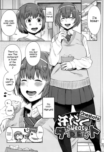 [Agata] Mama Para ~Chijo Zukan~ Fhentai.net - Page 144