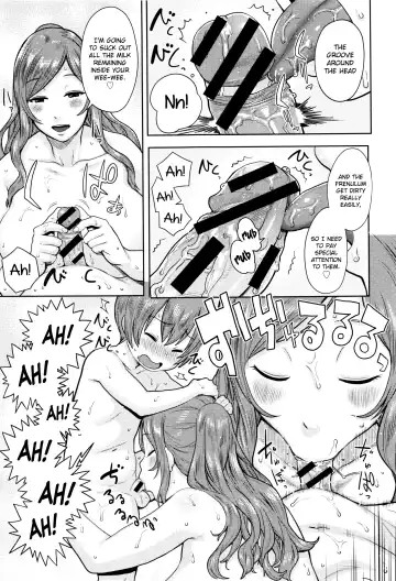 [Agata] Mama Para ~Chijo Zukan~ Fhentai.net - Page 54