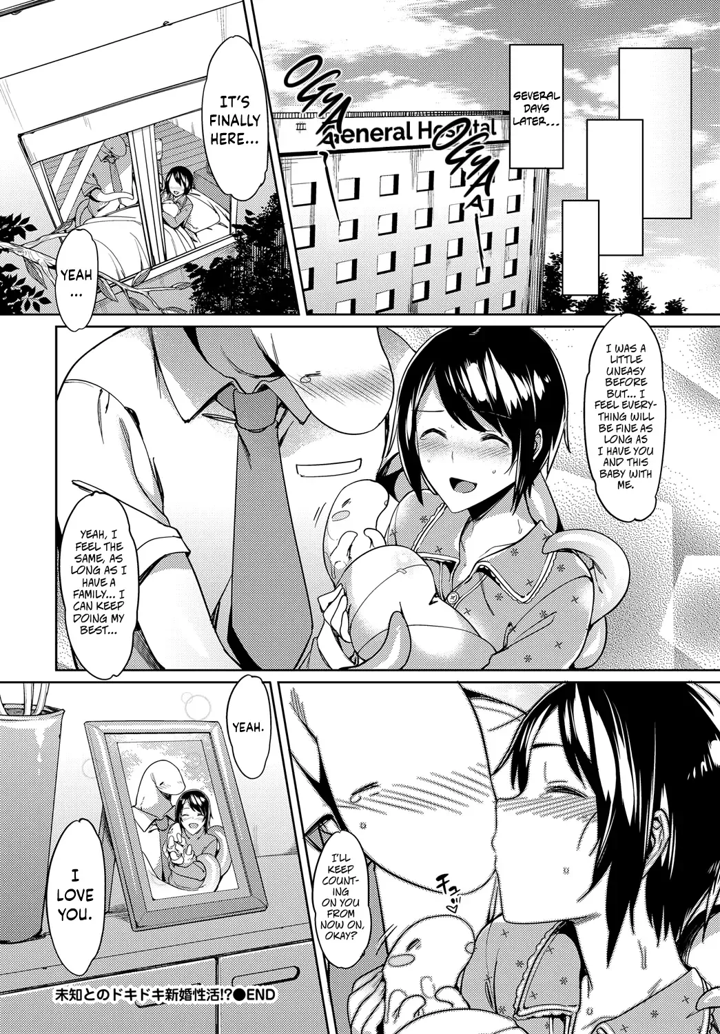 [7zu7] Michi Tono Dokidoki Shinkon Seikatsu!? - Stranger tono DOKI DOKI Newly-married life Fhentai - Page 20