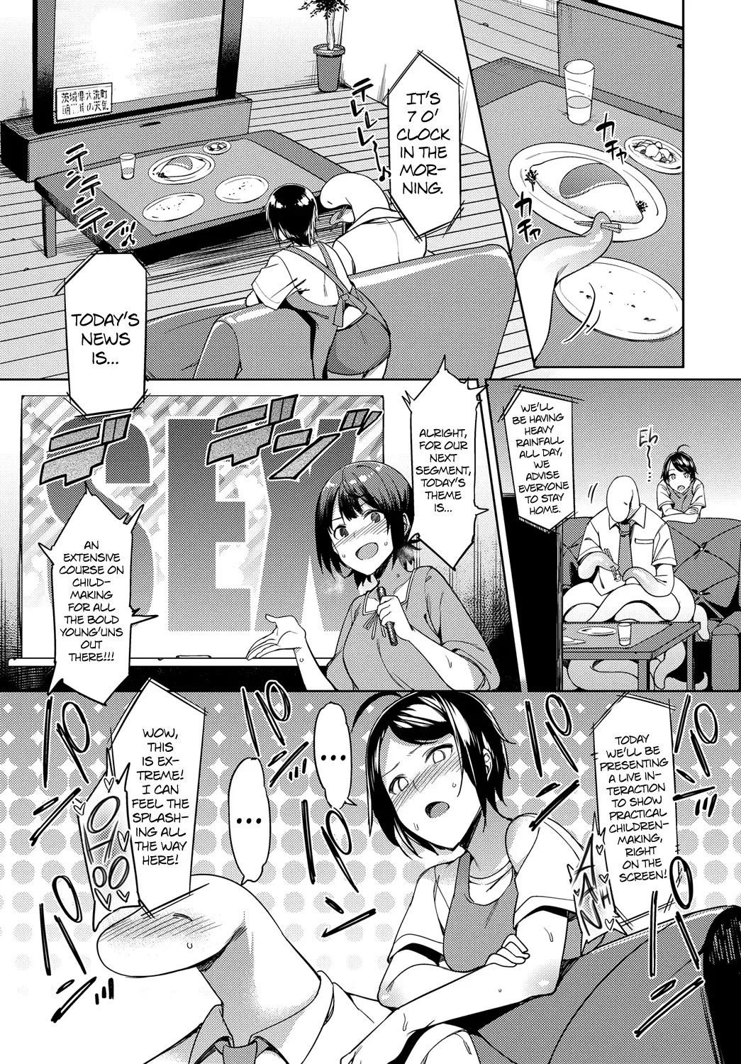 [7zu7] Michi Tono Dokidoki Shinkon Seikatsu!? - Stranger tono DOKI DOKI Newly-married life Fhentai - Page 3