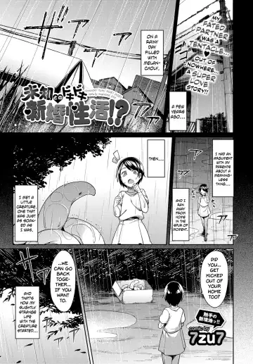 Read [7zu7] Michi Tono Dokidoki Shinkon Seikatsu!? - Stranger tono DOKI DOKI Newly-married life - Fhentai