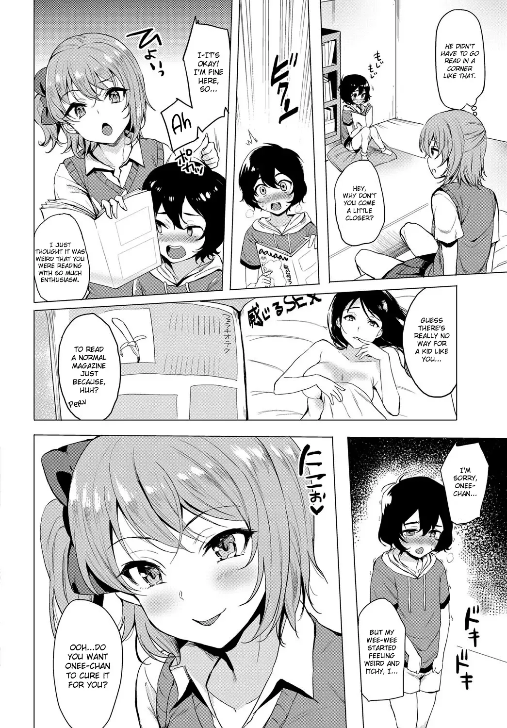 [Maumen] Nakayoshi Koyoshi Fhentai.net - Page 2