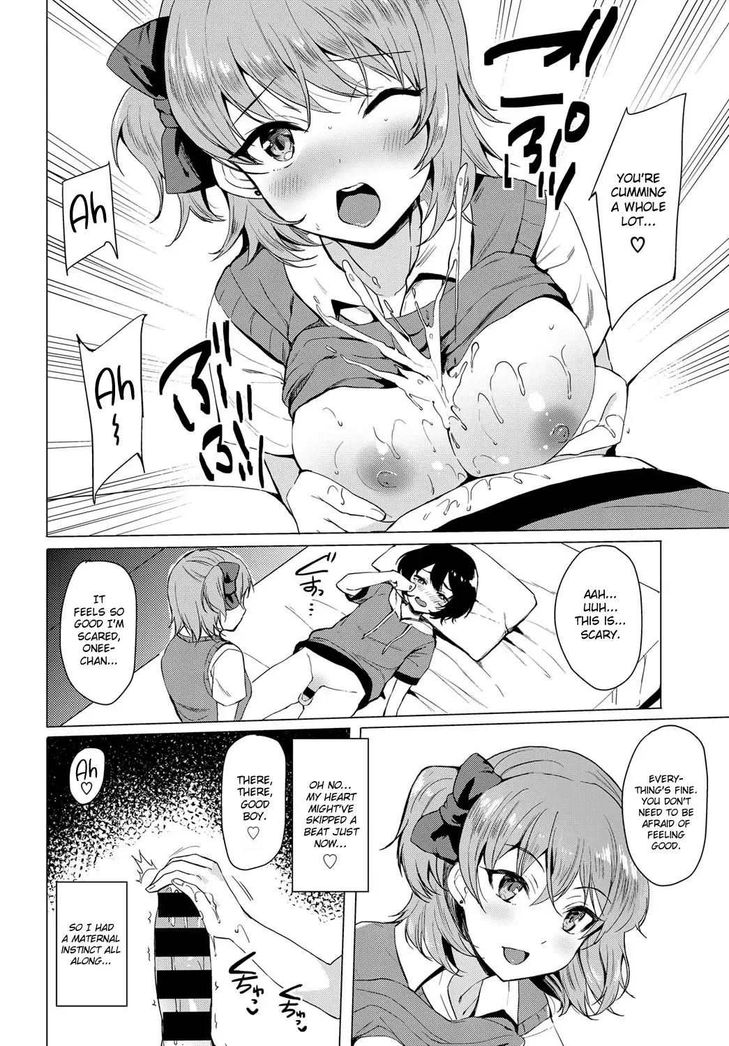 [Maumen] Nakayoshi Koyoshi Fhentai.net - Page 6