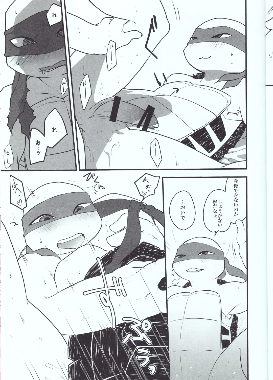 [Sora] Winner is...? Fhentai - Page 11