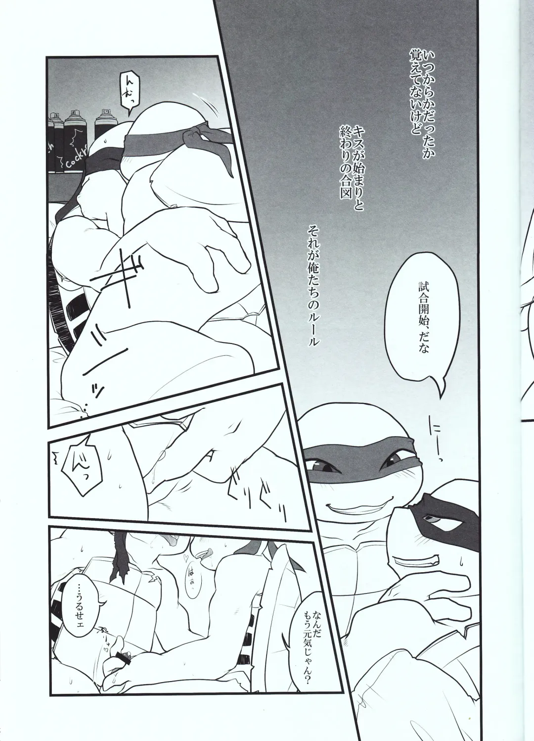 [Sora] Winner is...? Fhentai - Page 5