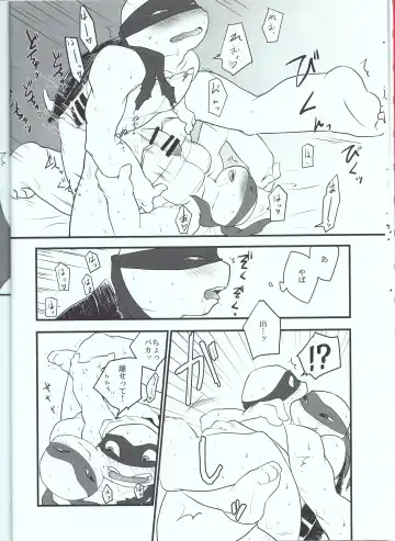 [Sora] Winner is...? Fhentai - Page 12