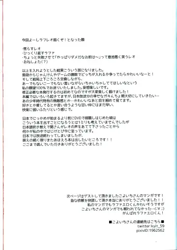 [Sora] Winner is...? Fhentai - Page 15