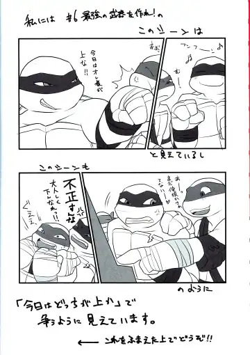 [Sora] Winner is...? Fhentai - Page 2