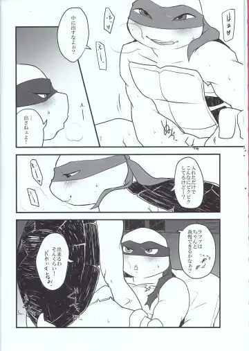 [Sora] Winner is...? Fhentai - Page 8