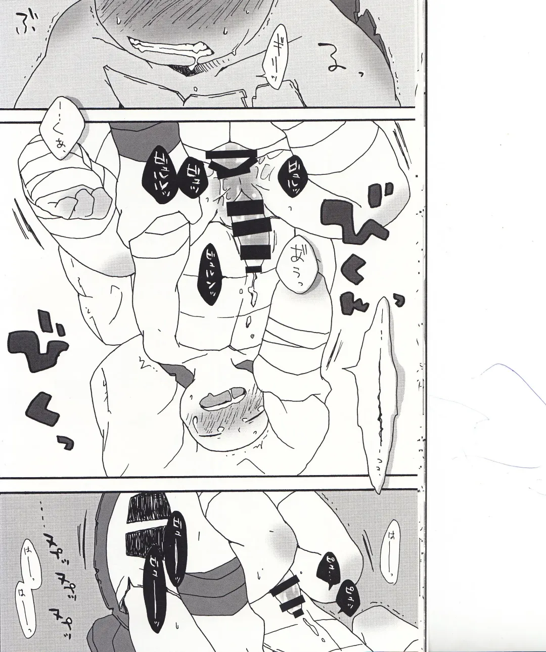 [Minom] Boku-tachi no Shippai / Ge Fhentai - Page 15