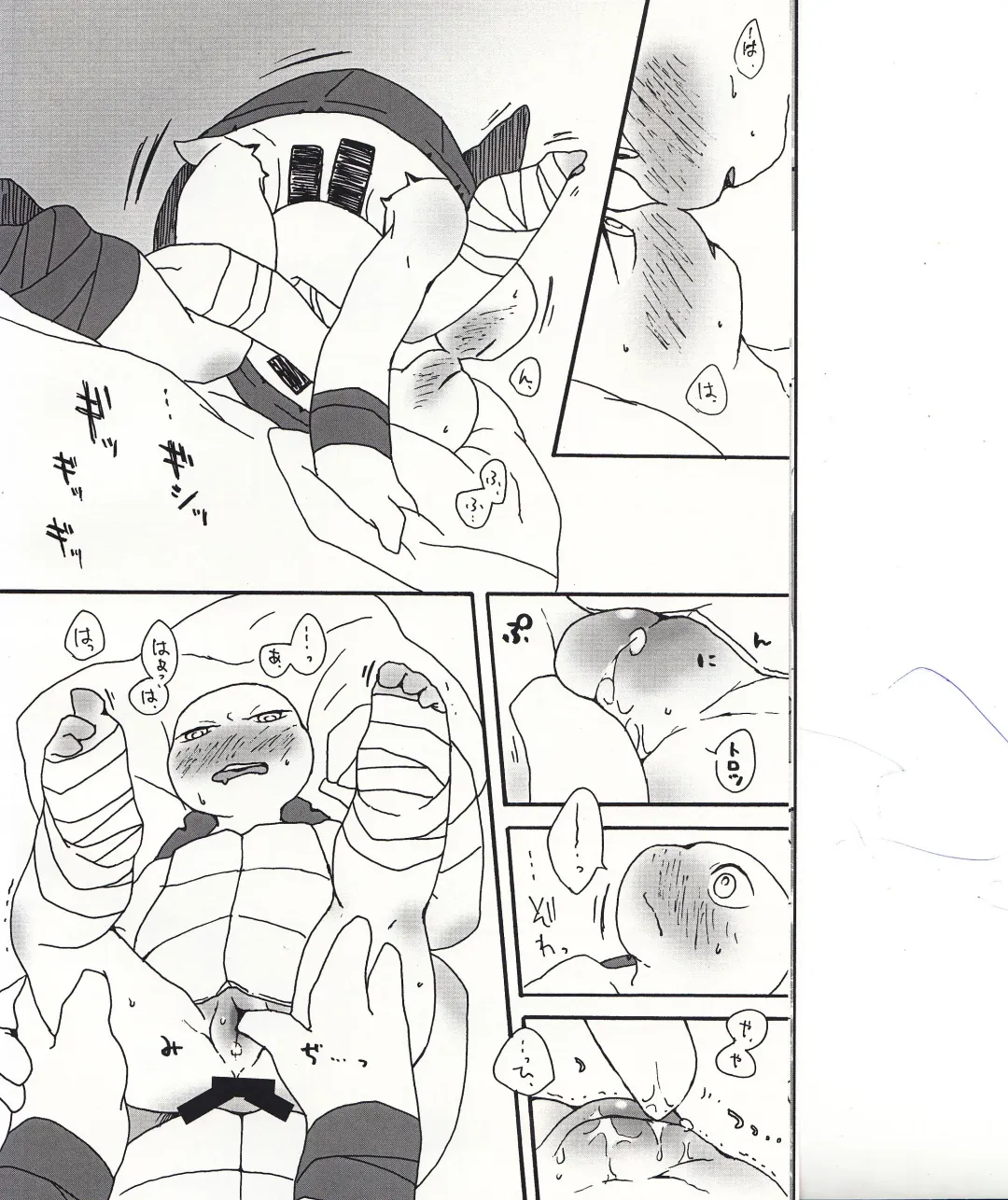 [Minom] Boku-tachi no Shippai / Ge Fhentai - Page 7