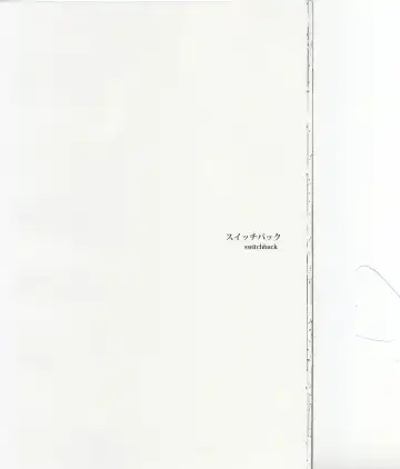 [Minom] Boku-tachi no Shippai / Ge Fhentai - Page 21