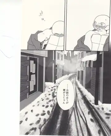 [Minom] Boku-tachi no Shippai / Ge Fhentai - Page 28