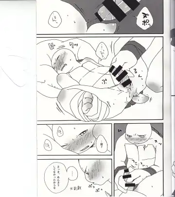[Minom] Boku-tachi no Shippai / Ge Fhentai - Page 8