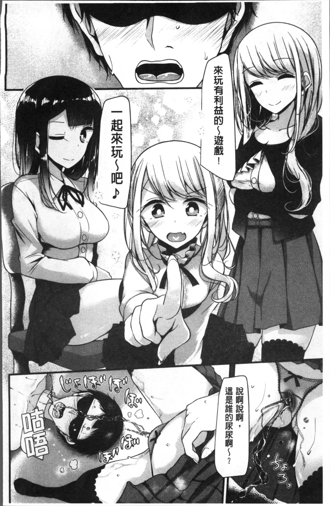 [Oouso] Pet or Slave!! Fhentai - Page 126