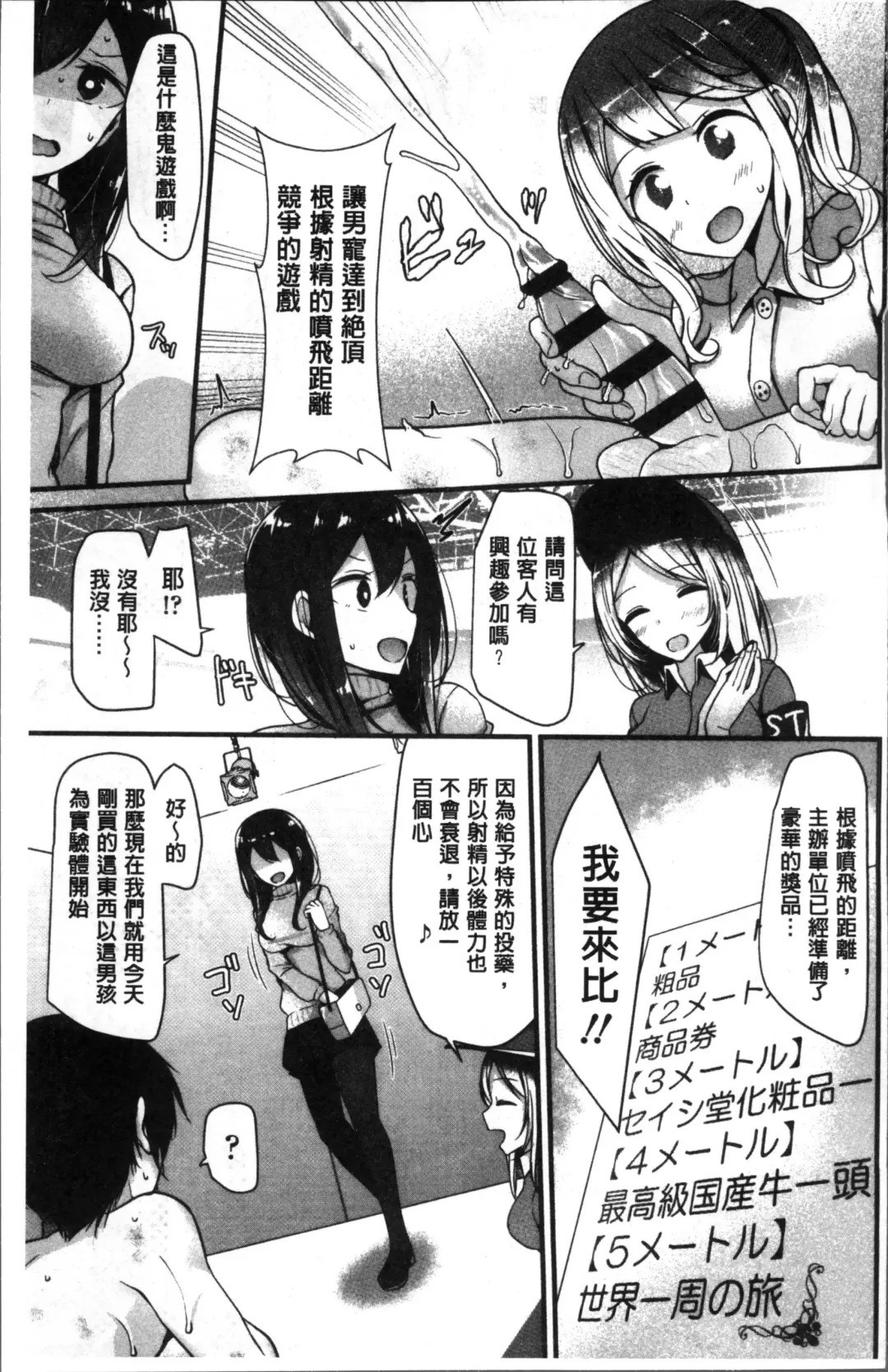 [Oouso] Pet or Slave!! Fhentai - Page 135