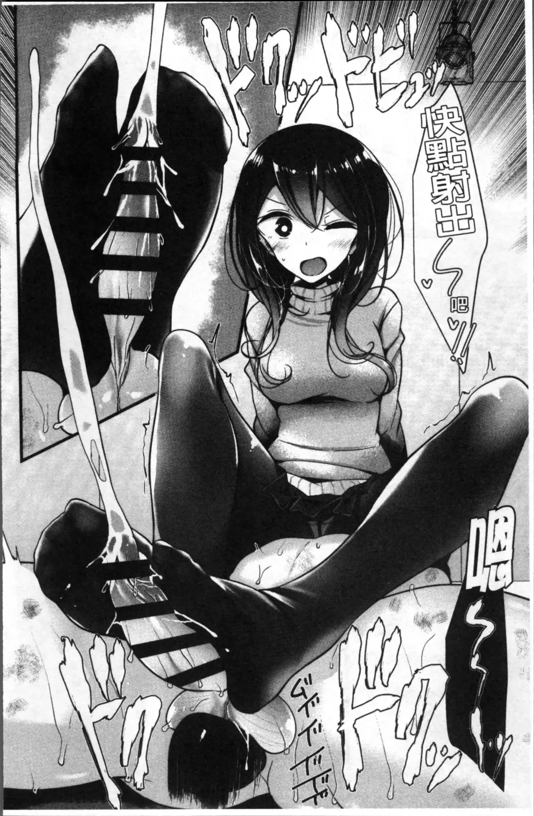 [Oouso] Pet or Slave!! Fhentai - Page 140