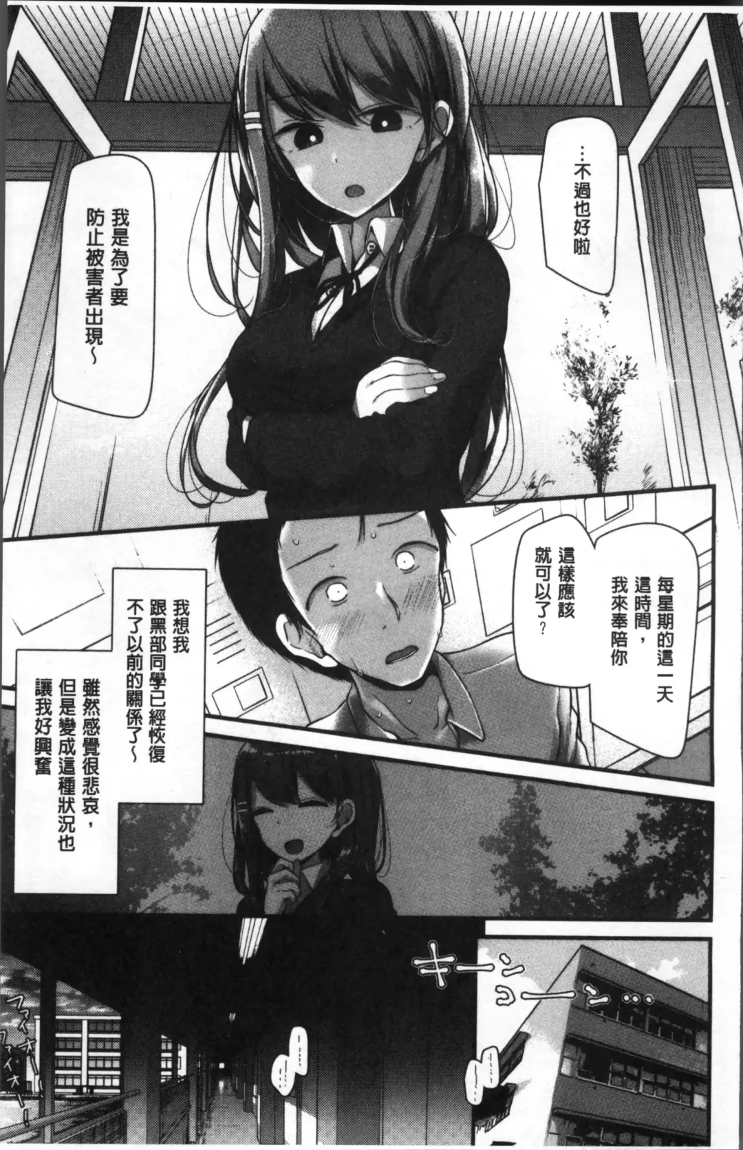 [Oouso] Pet or Slave!! Fhentai - Page 21