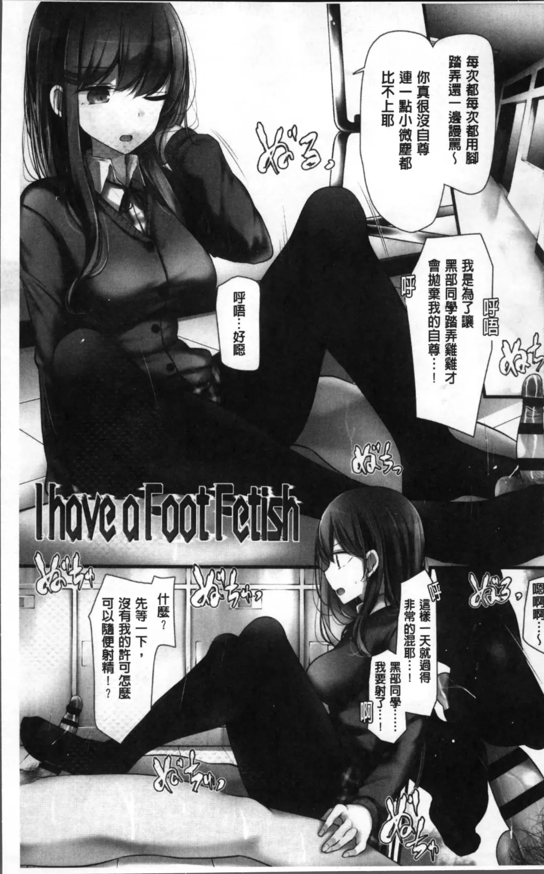 [Oouso] Pet or Slave!! Fhentai - Page 5