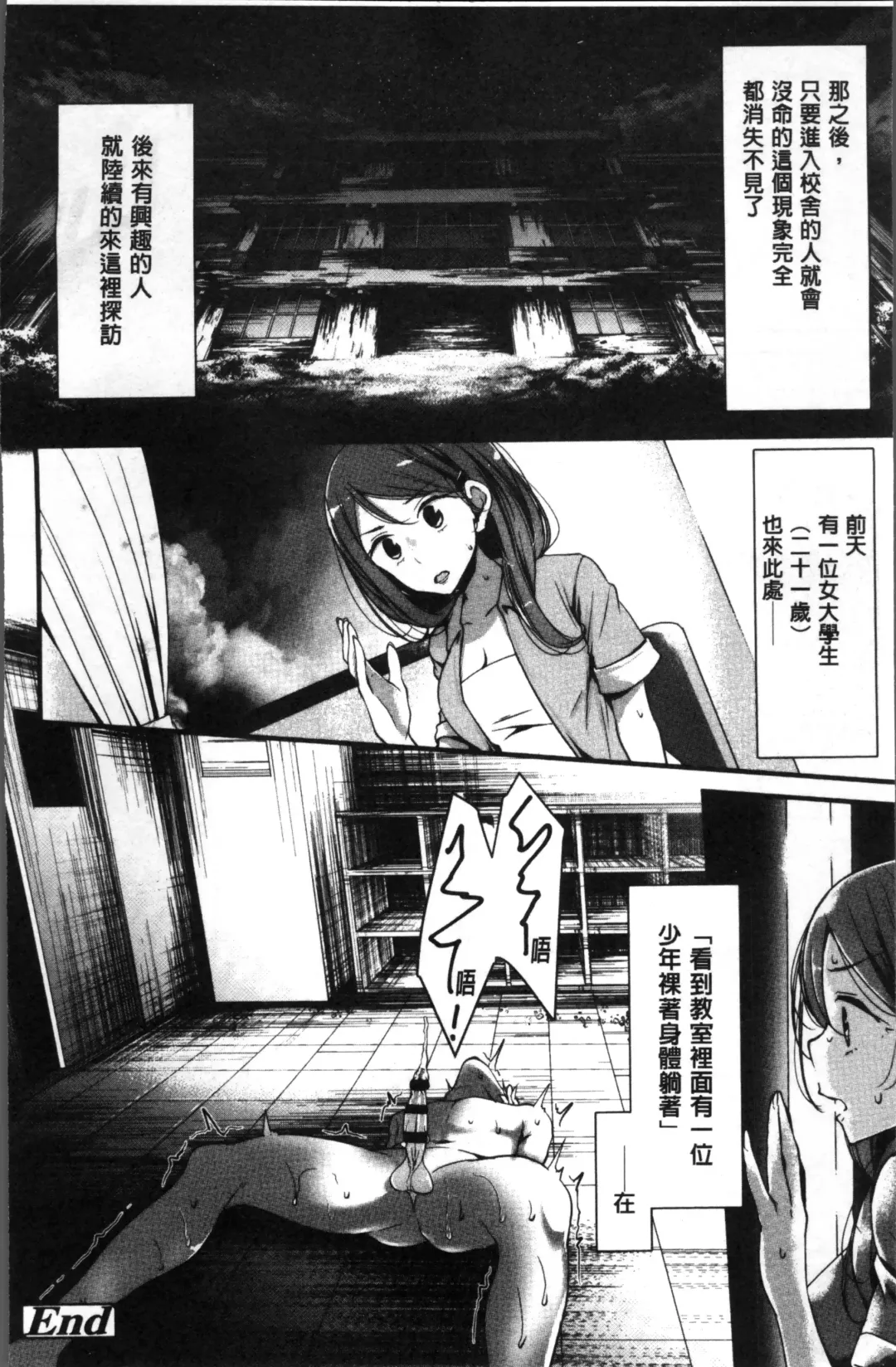 [Oouso] Pet or Slave!! Fhentai - Page 56