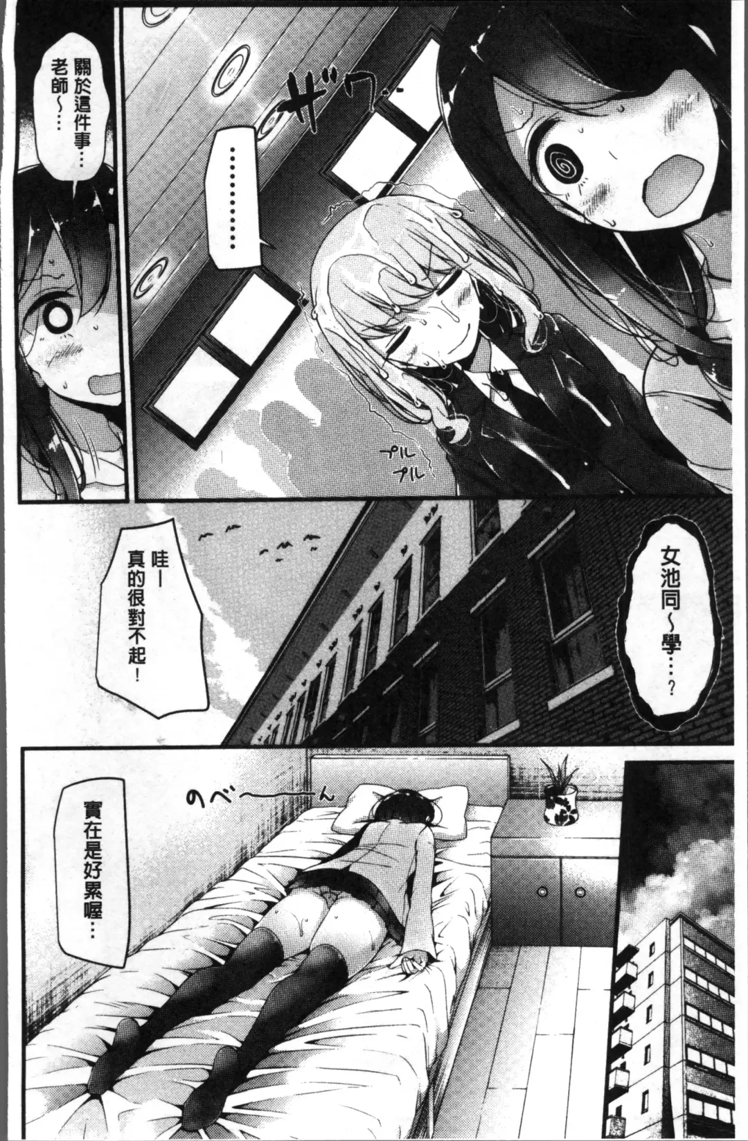 [Oouso] Pet or Slave!! Fhentai - Page 64