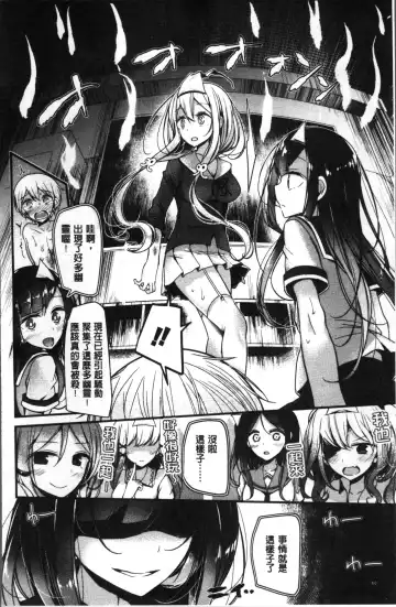 [Oouso] Pet or Slave!! Fhentai.net - Page 44