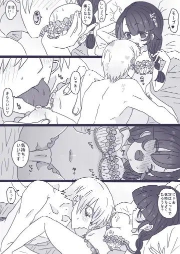 [Denjarasu Yamada] 霊モブ・律モブ漫画 Fhentai - Page 12