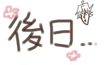 [Denjarasu Yamada] アイチさんにおっぱいついてるマンガ Fhentai - Page 14