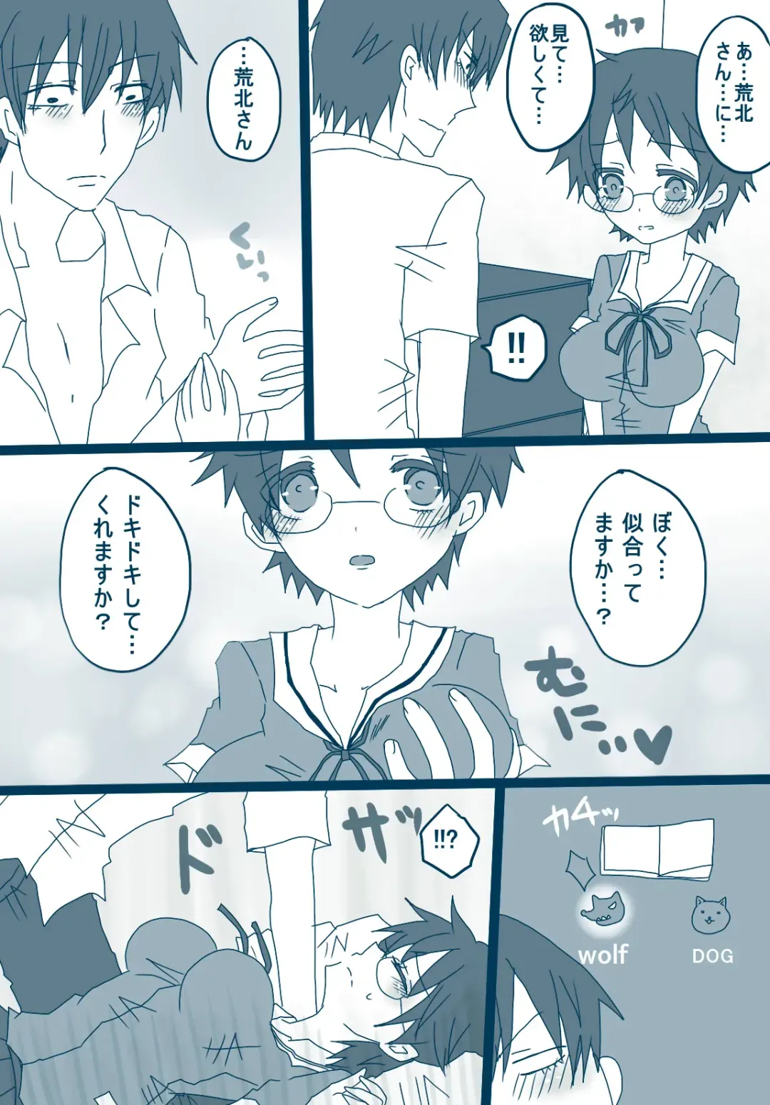 [Denjarasu Yamada] 荒北先輩 Fhentai - Page 6