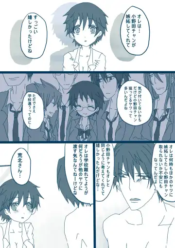 [Denjarasu Yamada] 荒北先輩 Fhentai - Page 25