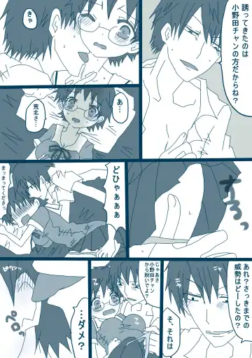 [Denjarasu Yamada] 荒北先輩 Fhentai - Page 7