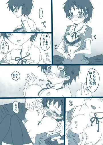 [Denjarasu Yamada] 荒北先輩 Fhentai - Page 8