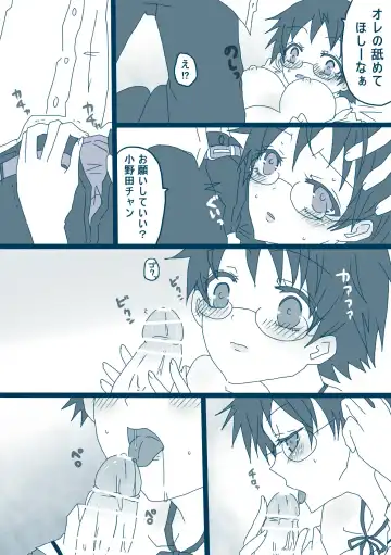 [Denjarasu Yamada] 荒北先輩 Fhentai - Page 9