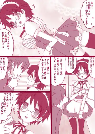 [Denjarasu Yamada] コスプレ小野田チャンと！ Fhentai - Page 14