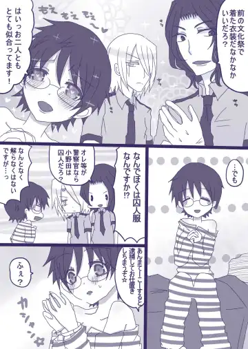 [Denjarasu Yamada] コスプレ小野田チャンと！ Fhentai - Page 17