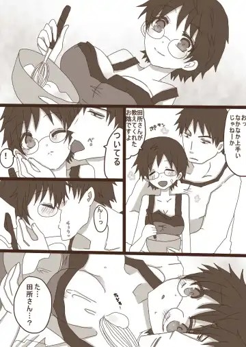 [Denjarasu Yamada] コスプレ小野田チャンと！ Fhentai - Page 5