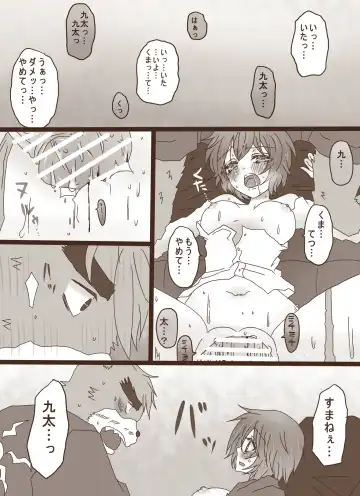 Read [Denjarasu Yamada] 描きたいとこだけの続き - Fhentai