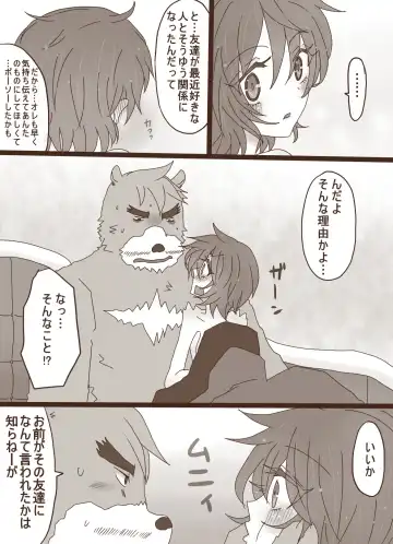 [Denjarasu Yamada] 描きたいとこだけの続き Fhentai - Page 9