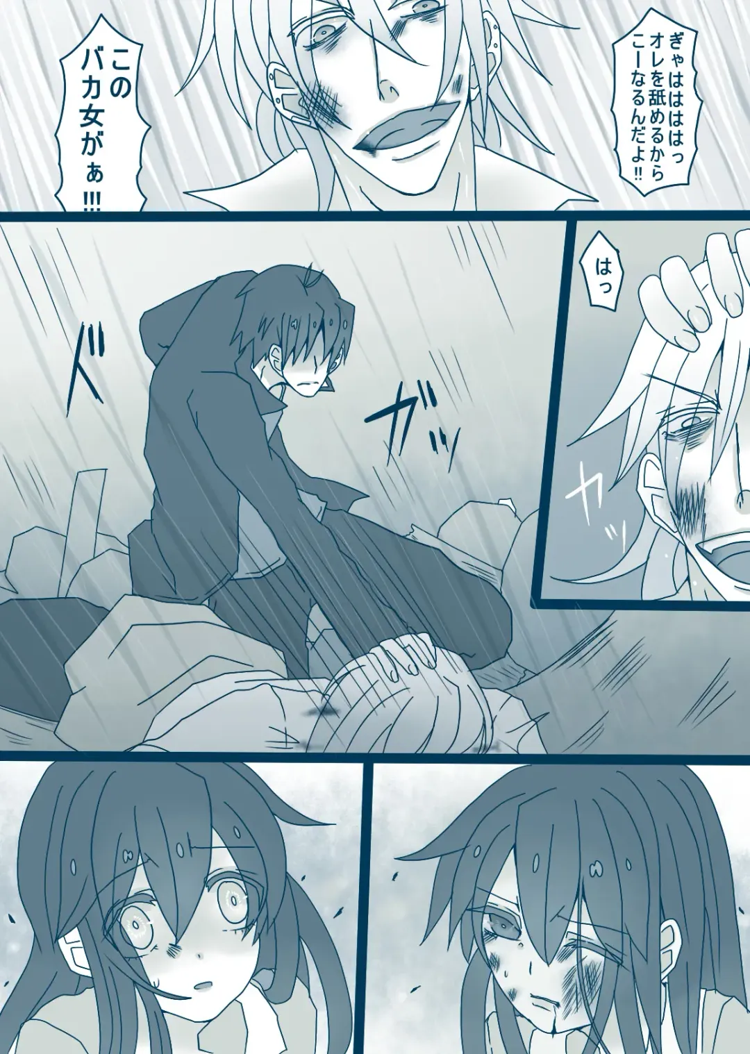 [Denjarasu Yamada] 松野カラ松の最低な1日 Fhentai - Page 11